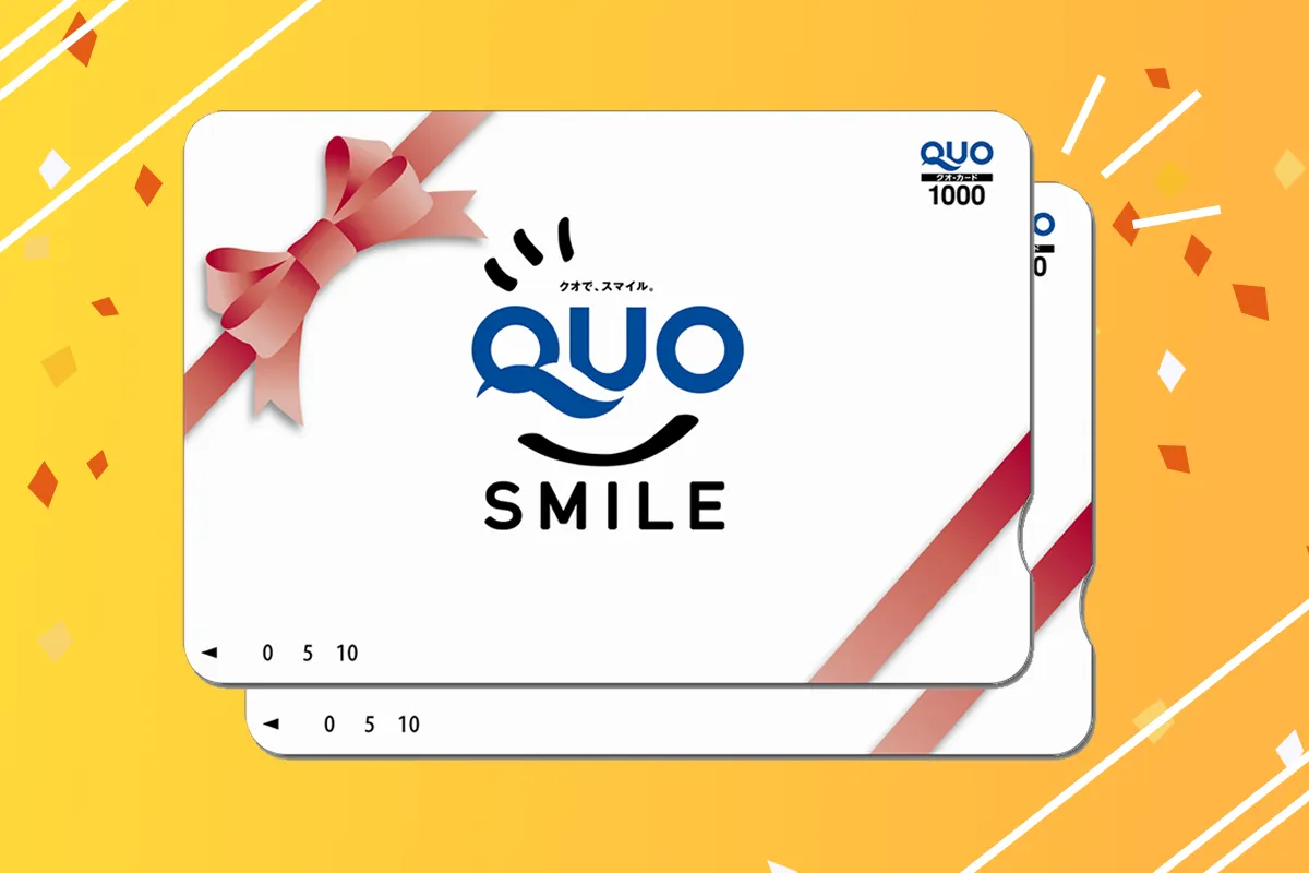 来店予約でプレゼント